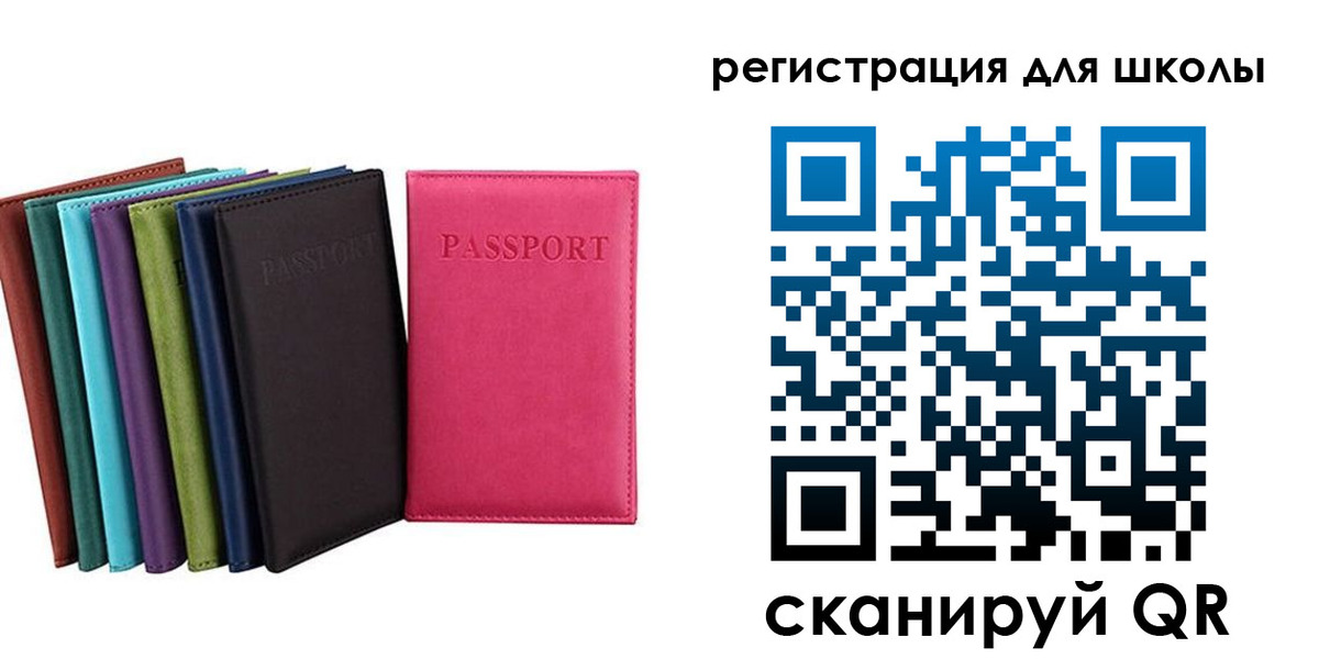 прописка поиск в Вилючинске