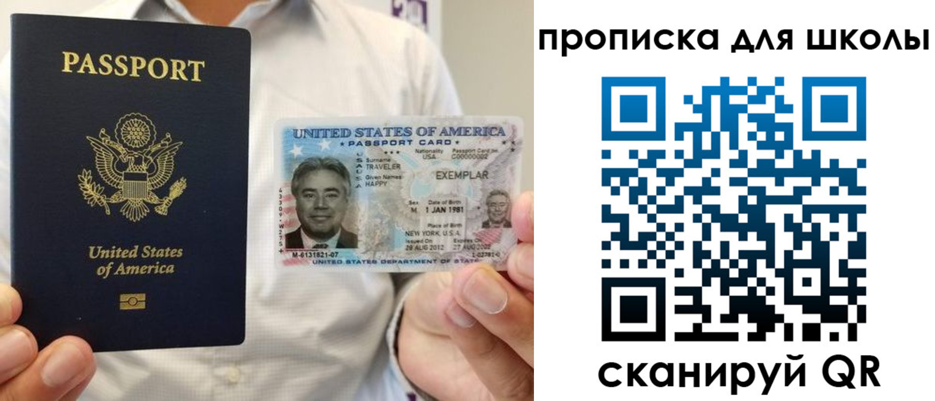 найти адрес прописки в Вилючинске